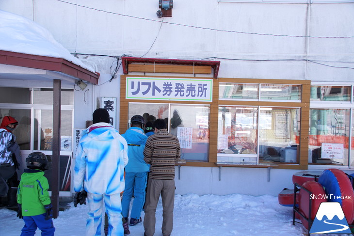 北海道スキー場巡り 2018 ～北海道グリーンランド ホワイトパーク・岩見沢 萩の山市民スキー場～